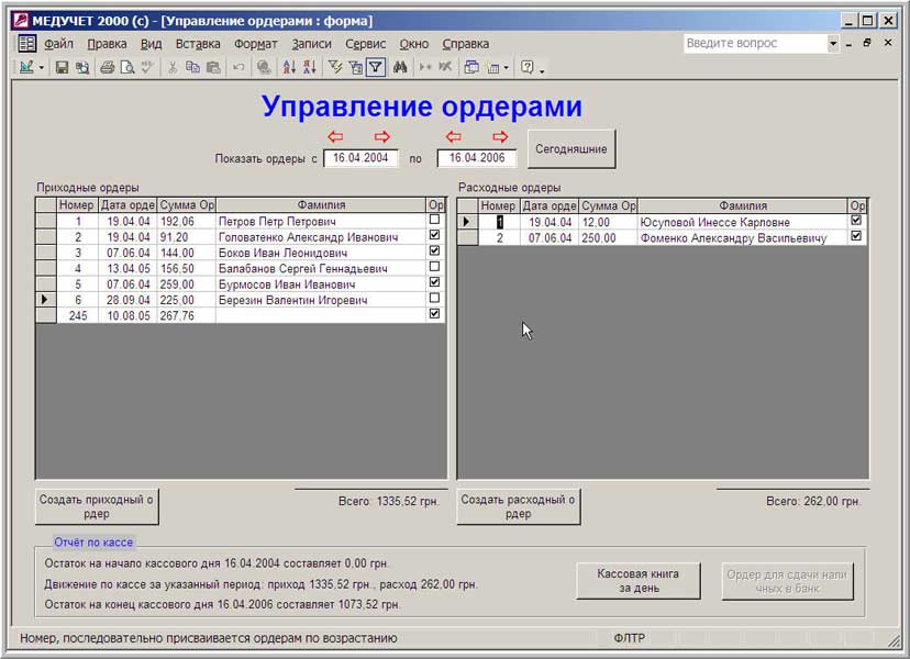Металлопрокат изготовление на заказ